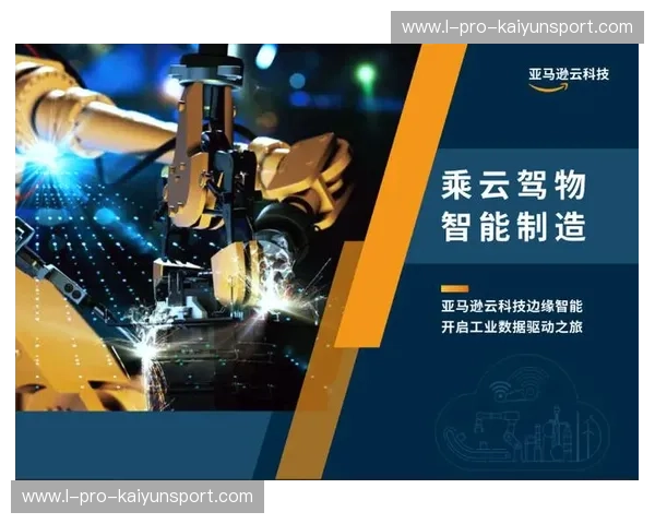 开云官方移动端:数字化时代奢华购物的新体验 开云官方移动端:数字化时代奢华购物的新体验