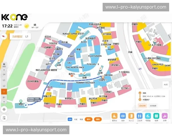 开云导航平台:开启全新数字化购物体验的未来之门 开云导航平台:开启全新数字化购物体验的未来之门