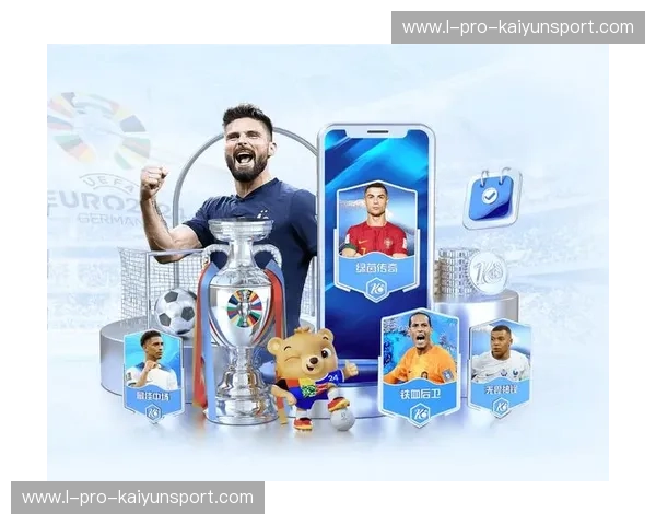 开云体育APP隐私政策：以透明与信任为驱动的用户守护